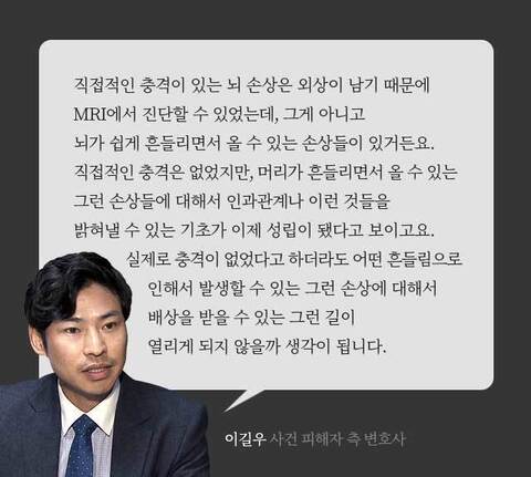교통사고 이후 40대에 치매 판정…보험금 못 준다는 DB손보