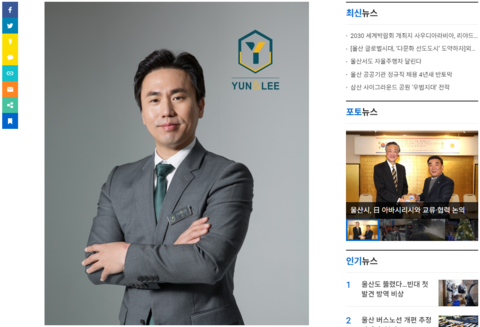 [법률칼럼] 어린이보호구역 교통사고, 전문가 조력 받아야